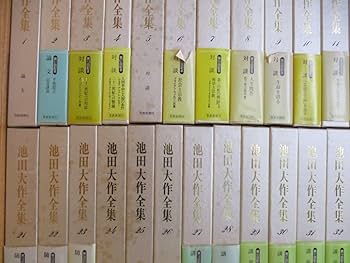 Amazon.co.jp: 07)不可池田大作全集 全150巻揃セット/聖教新聞社